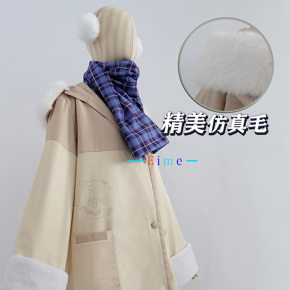 Kostum Cosplay Game Blue Archi - Winter Clothing Pictures ulasan dan harga